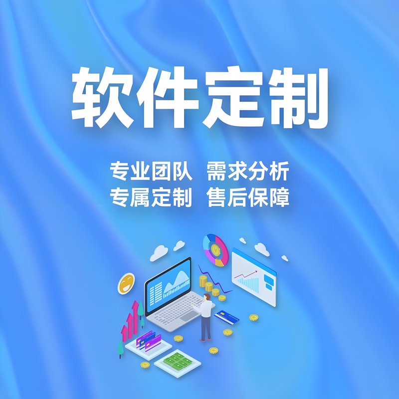 企业信息系统的建设之路