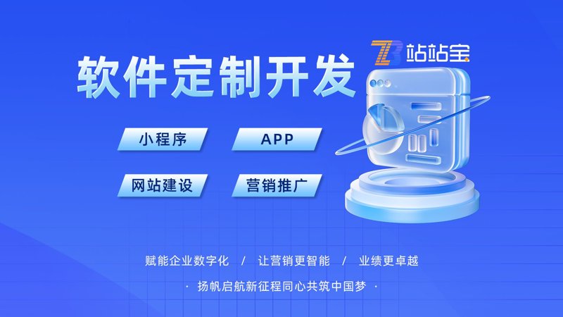 广州软件开发，真的值得吗？