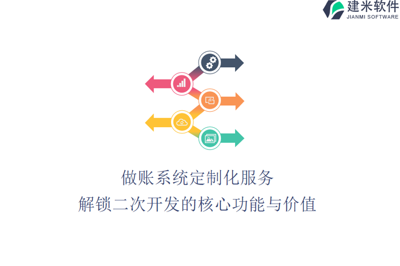 广州软件开发：本地智慧与创新的融合