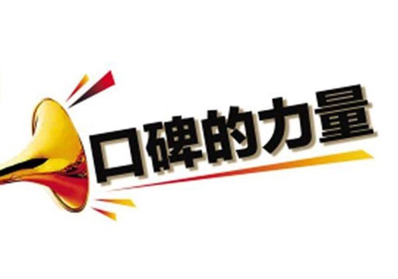 系统集成服务：打造高效办公空间的秘密武器