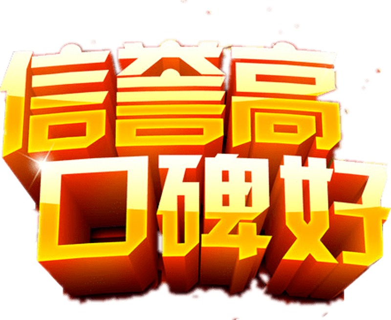 口碑好的餐厅如何吸引回头客？——深度剖析一家本地人气店铺
